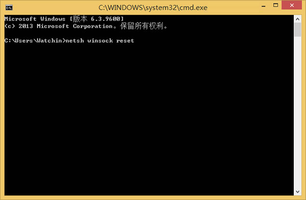 Win8系统IE浏览器提示“无法找到该网页”的解决方法