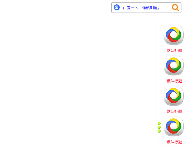 蘑菇菜单 V1.0