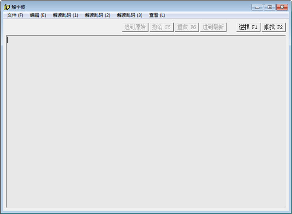 解字板 V4.0 绿色版