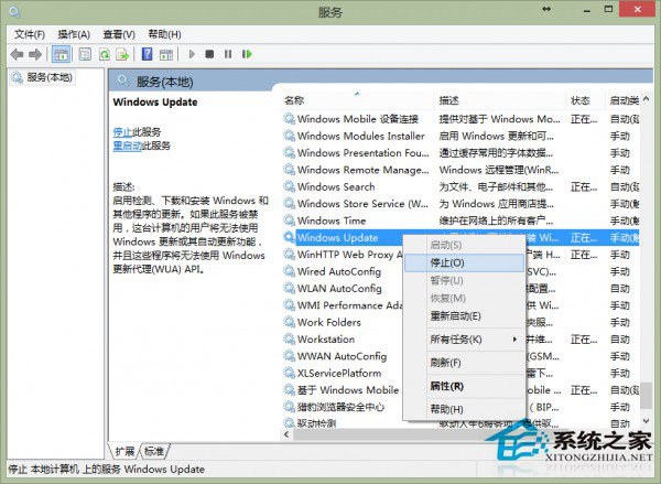 Win8.1无法安装应用并显示0x80070005错误的解决方法