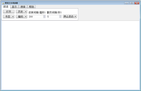 君扬文本阅读器 V3.2 绿色版
