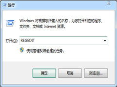 Win7关机无需等待的设置技巧