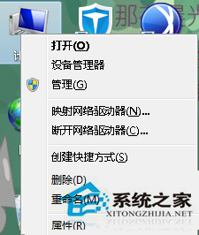 Windows7系统开机鼠标动不了如何处理?