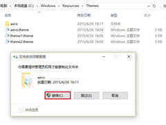 恢复Win10标题栏色彩的方法