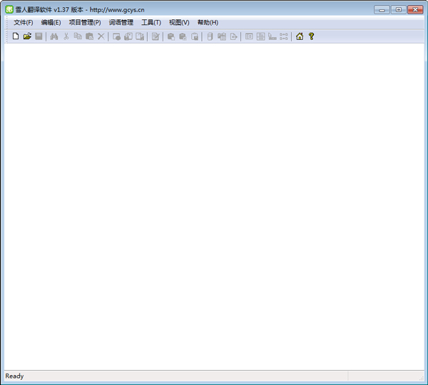 雪人翻译软件 V1.37 绿色版
