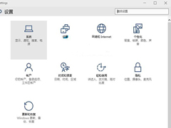 Win10同时调整图标和文字大小的技巧