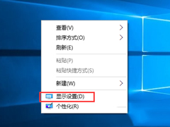 Win10 10162分辨率如何设置