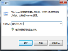 Win7打印机print Splooer总是停止的原因及解决