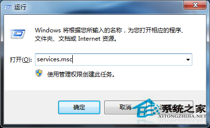 Win7打印机print Splooer总是停止的原因及解决