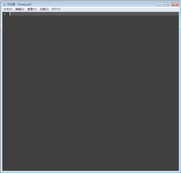 CFG编辑软件 V2.0.16 绿色版