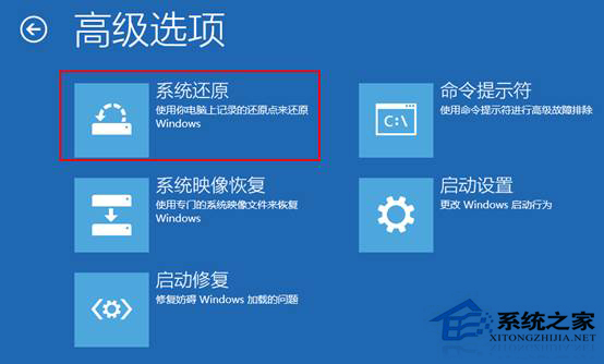 Win8卡在modern界面无法进入桌面的解决方法