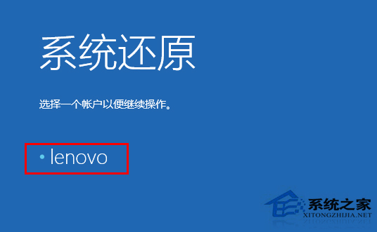 Win8卡在modern界面无法进入桌面的解决方法