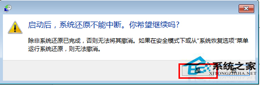 Win8卡在modern界面无法进入桌面的解决方法