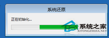 Win8卡在modern界面无法进入桌面的解决方法