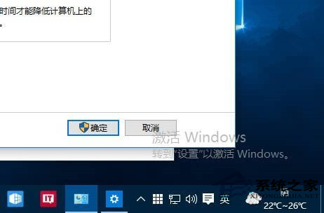 Win10 10240版未激活水印遮不掉怎么办？