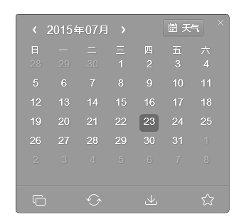 时光日历 V1.1.0.216
