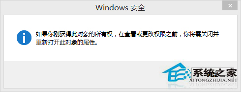 Win8怎么删除头像使用记录的缩略图？