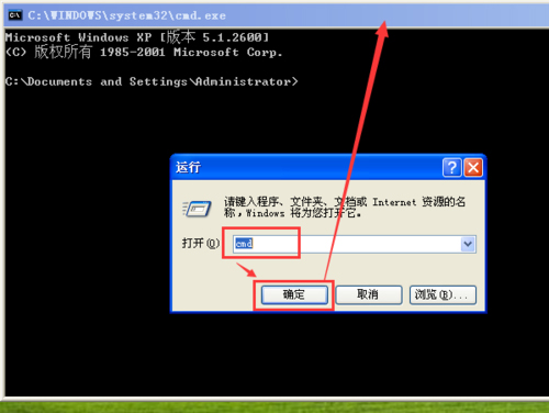 WinXP系统更新后的重启提示怎么关闭?