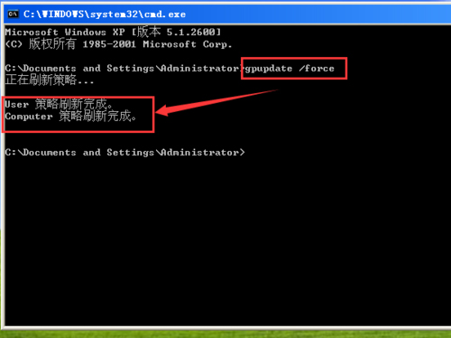 WinXP系统更新后的重启提示怎么关闭?