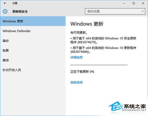 Win10 Build 10240推送两枚新补丁更新