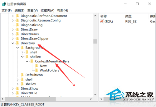 Win10鼠标右键反应慢怎么办?