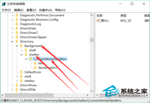 Win10鼠标右键反应慢怎么办?