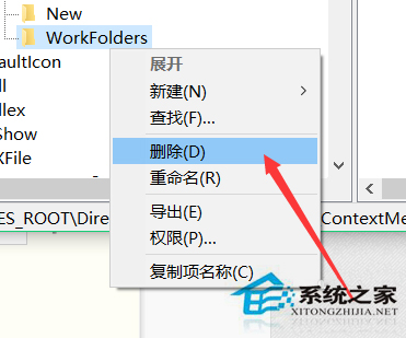 Win10鼠标右键反应慢怎么办?