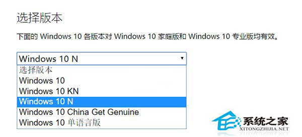 Win10系统推出n版或kn版独立媒体安装包