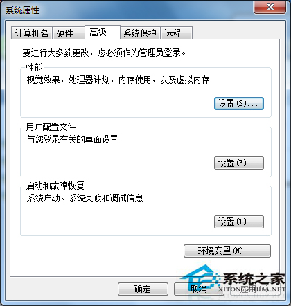 Win7提示内存不足的原因及应对措施