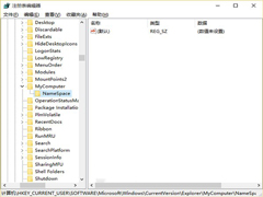 Win10怎么清除设备驱动器中的多余选项