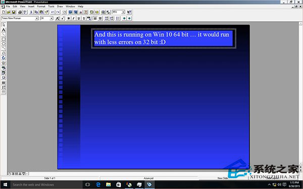 Office 95在Win10系统下完美运行