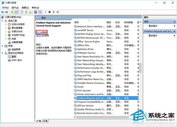 升级Win10后屏幕闪烁怎么办？
