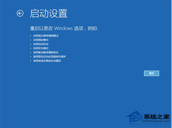 升级Win10后屏幕闪烁怎么办？