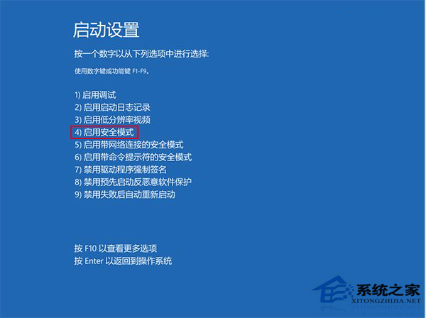 升级Win10后屏幕闪烁怎么办？