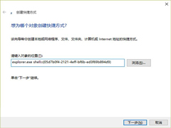 Win10怎么启用通知区域图标设置？
