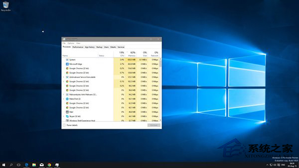 Win10预览版10525系统无需担心内存占用问题