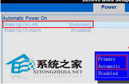 Windows7系统经常自动开机如何解决?