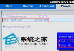 Windows7系统经常自动开机如何解决?