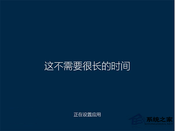 Windows10系统启用管理员账户的步骤