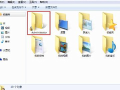 Win7改变“我的文档”文件夹路径的方法
