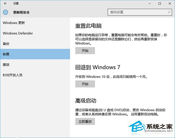 Win10系统回滚期限已到，首批升级的Win7/Win8.1用户需注意