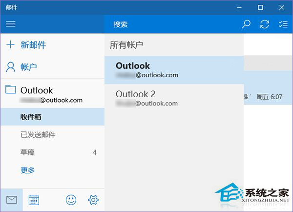用户对Win10正式版改善的五点建议