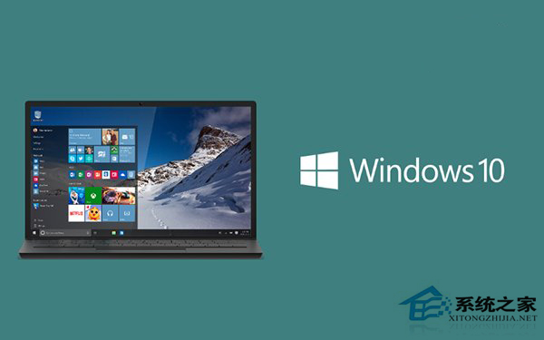 Win10 Insider预览版新增企业功能