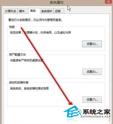 Win8安装商店应用错误0x80070057怎么解决?