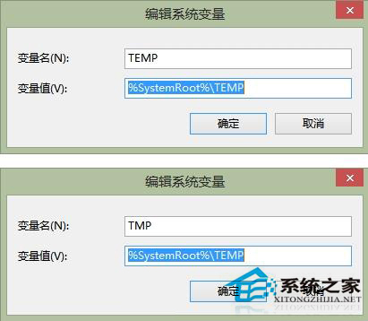Win8安装商店应用错误0x80070057怎么解决?