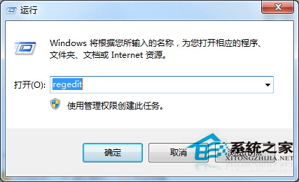 Win7软件卸载不了怎么办?