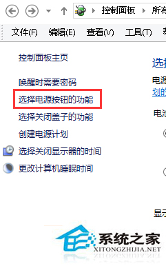 Win10系统避免误按电源键导致关机的技巧