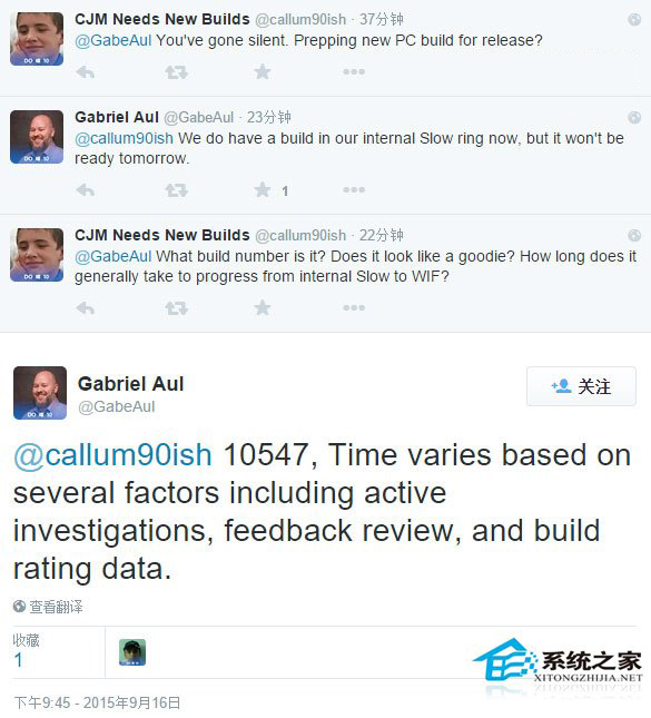 Win10 Build 10547最快9月19日发布