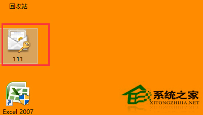 Win10系统如何加密文件或文件夹？