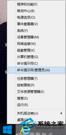 Win8系统右键开始按钮菜单打开不了怎么办？